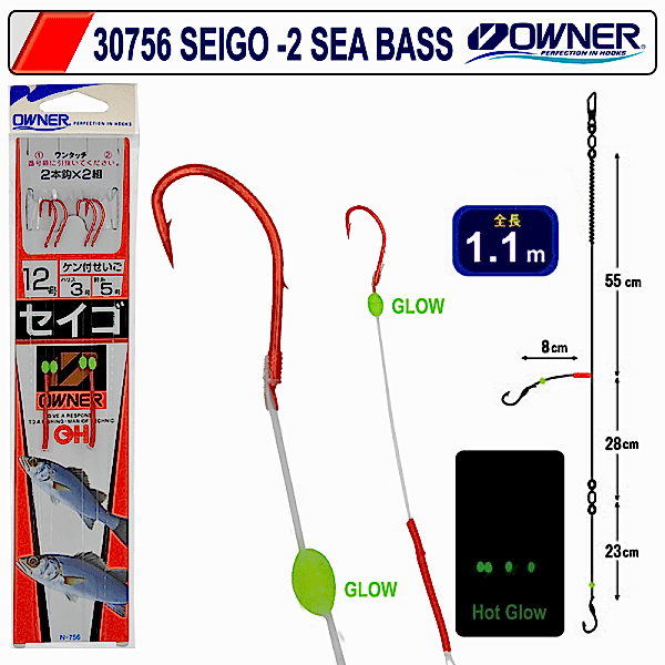 Owner 30756 Two Sea Bass