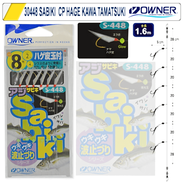 Owner 30448 CP Hage Kawa Tamatsuki Çapari Beyaz Renk