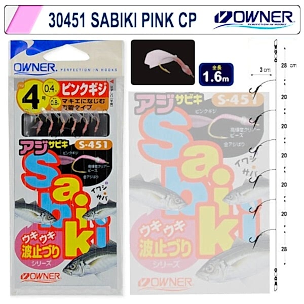 Owner 30451 Sabaki CP Pink  Çapari Pembe Renk