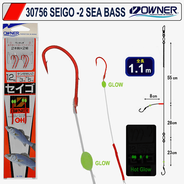 Owner 30756 Two Sea Bass