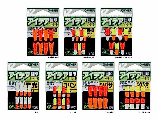 Owner 81020 idea Marker Yabane Derinlik Sabitleyici